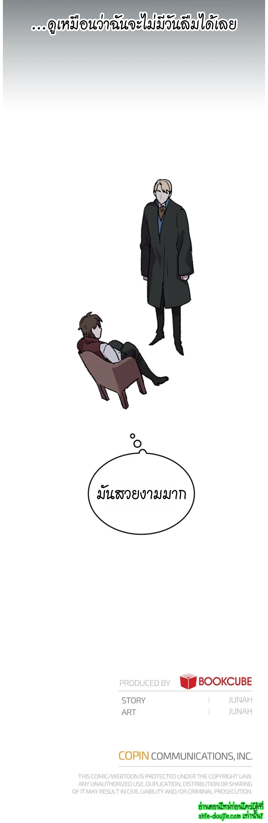 The smiling portrait EP 14